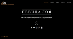 Desktop Screenshot of loya-music.com